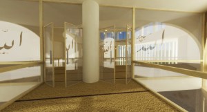 Kadı mahfili girişi